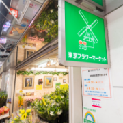 西葛西駅メトロ店外観